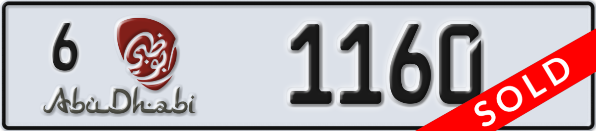 abu dhabi License Plate Number 1160 Code 6