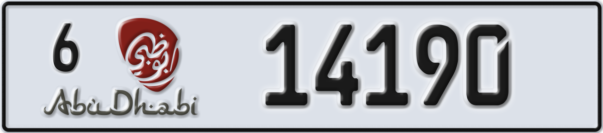abu dhabi License Plate Number 14190 Code 6
