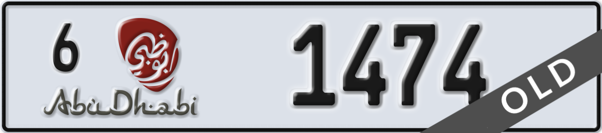 abu dhabi License Plate Number 1474 Code 6
