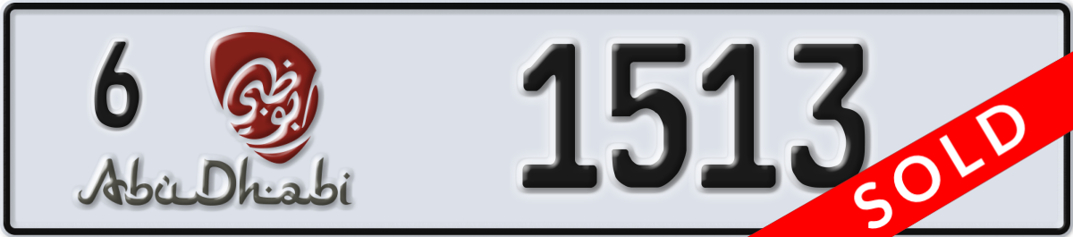 abu dhabi License Plate Number 1513 Code 6