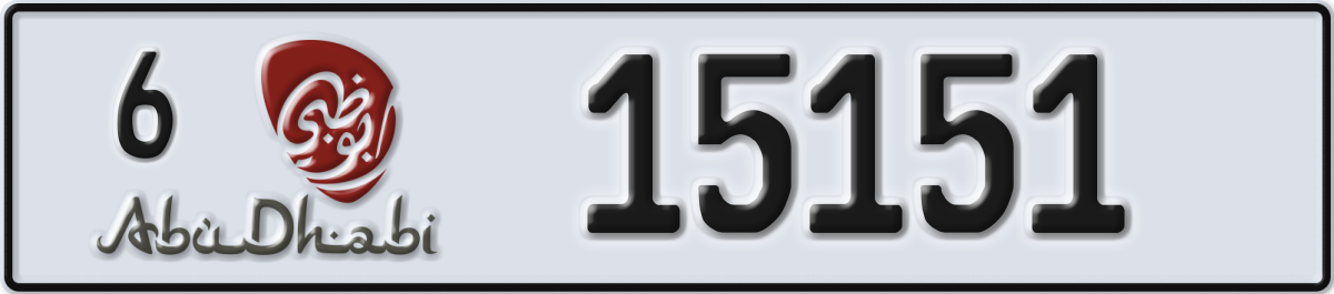 abu dhabi License Plate Number 15151 Code 6