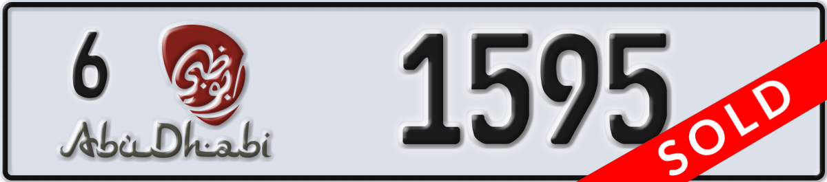 abu dhabi License Plate Number 1595 Code 6