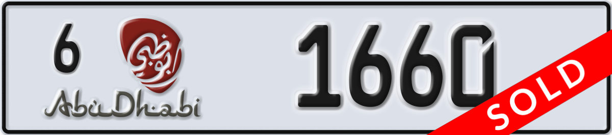 abu dhabi License Plate Number 1660 Code 6