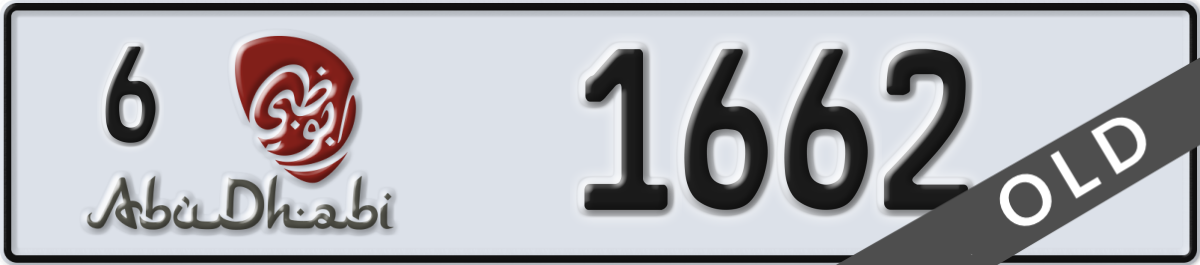 abu dhabi License Plate Number 1662 Code 6