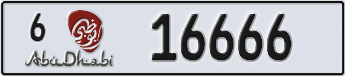 abu dhabi License Plate Number 16666 Code 6