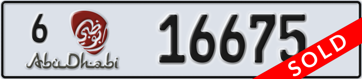abu dhabi License Plate Number 16675 Code 6