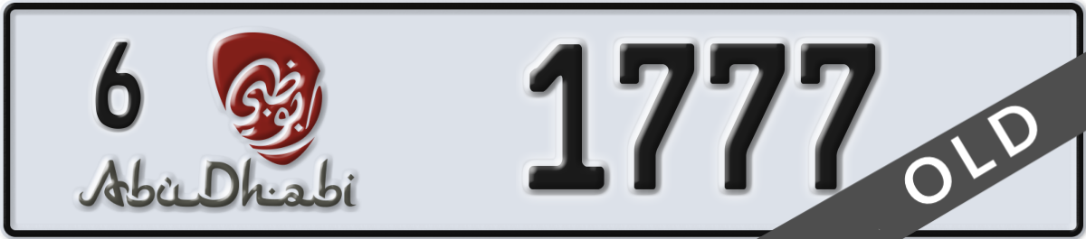 abu dhabi License Plate Number 1777 Code 6