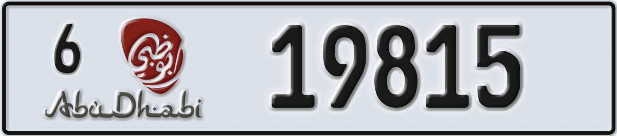 abu dhabi License Plate Number 19815 Code 6