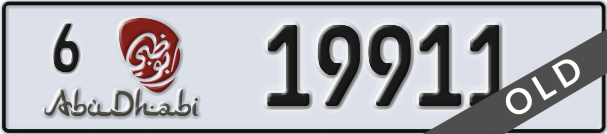 abu dhabi License Plate Number 19911 Code 6