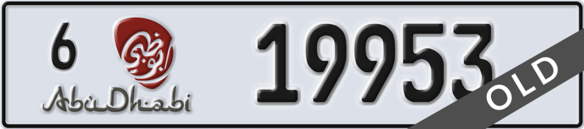 abu dhabi License Plate Number 19953 Code 6
