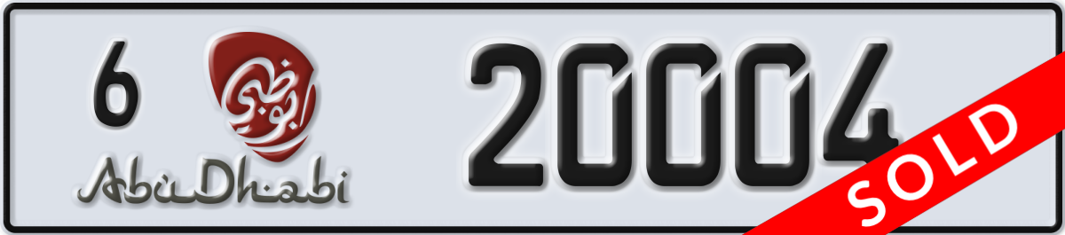 abu dhabi License Plate Number 20004 Code 6