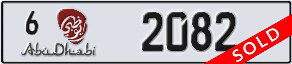 abu dhabi License Plate Number 2082 Code 6