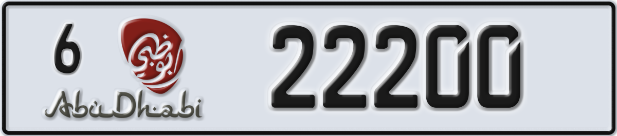 abu dhabi License Plate Number 22200 Code 6