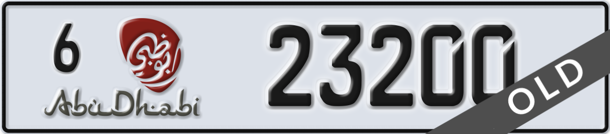 abu dhabi License Plate Number 23200 Code 6