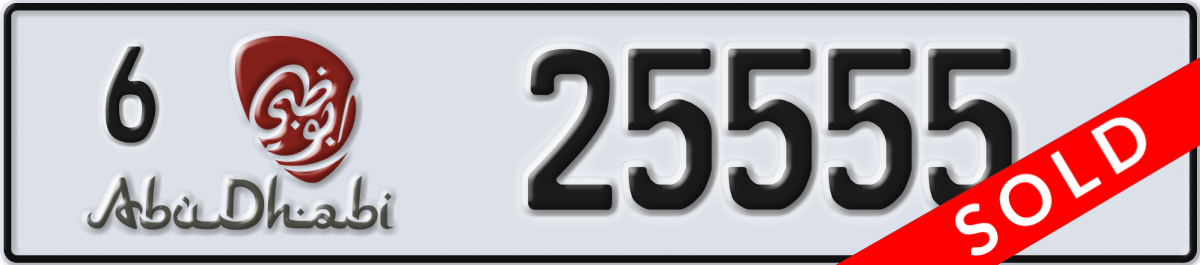 abu dhabi License Plate Number 25555 Code 6