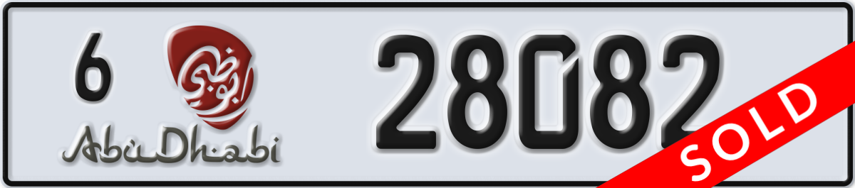 abu dhabi License Plate Number 28082 Code 6