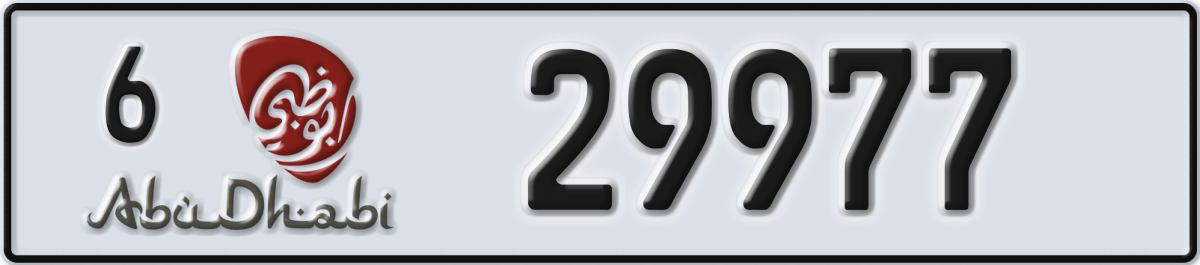 abu dhabi License Plate Number 29977 Code 6
