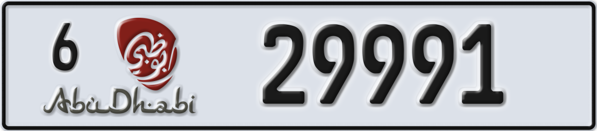 abu dhabi License Plate Number 29991 Code 6