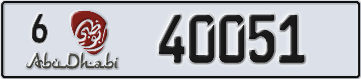 abu dhabi License Plate Number 40051 Code 6