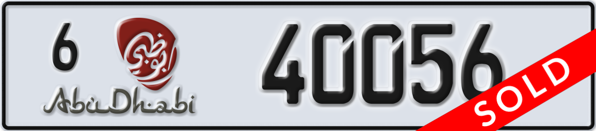 abu dhabi License Plate Number 40056 Code 6