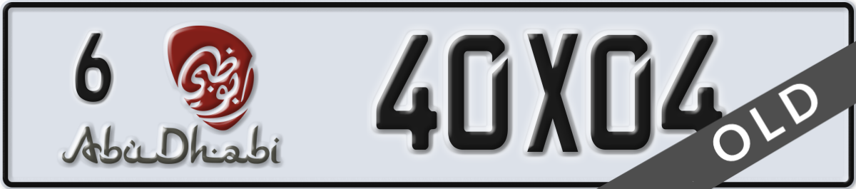 abu dhabi License Plate Number 40X04 Code 6