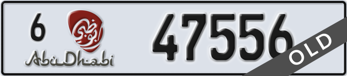 abu dhabi License Plate Number 47556 Code 6