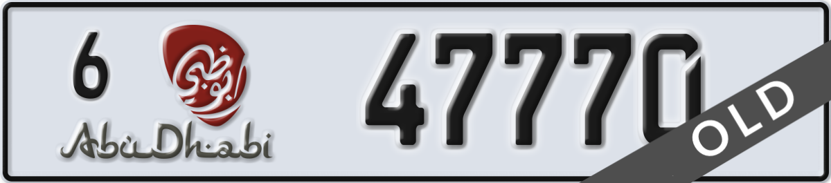 abu dhabi License Plate Number 47770 Code 6