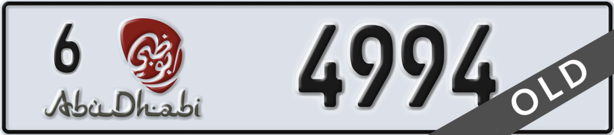 abu dhabi License Plate Number 4994 Code 6