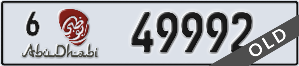 abu dhabi License Plate Number 49992 Code 6
