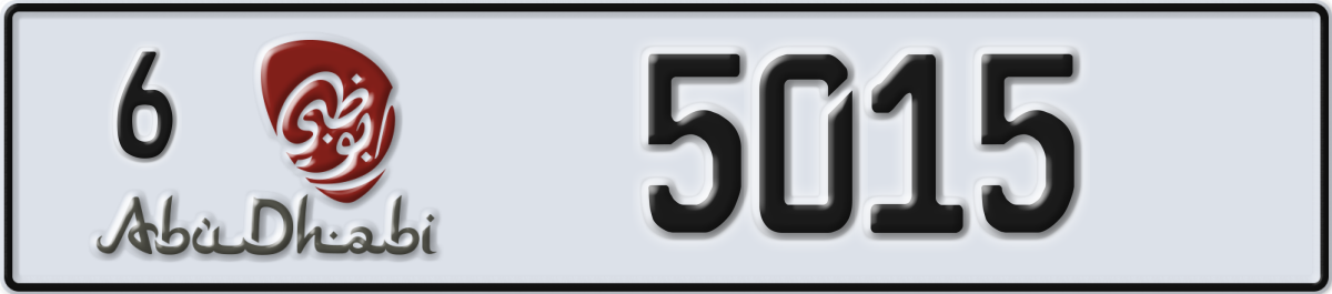 abu dhabi License Plate Number 5015 Code 6