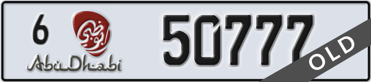 abu dhabi License Plate Number 50777 Code 6