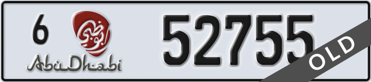abu dhabi License Plate Number 52755 Code 6