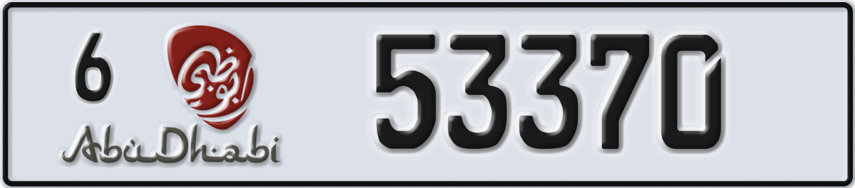 abu dhabi License Plate Number 53370 Code 6
