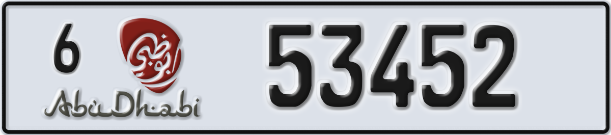 abu dhabi License Plate Number 53531 Code 6