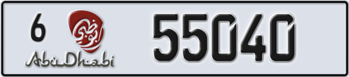 abu dhabi License Plate Number 55040 Code 6