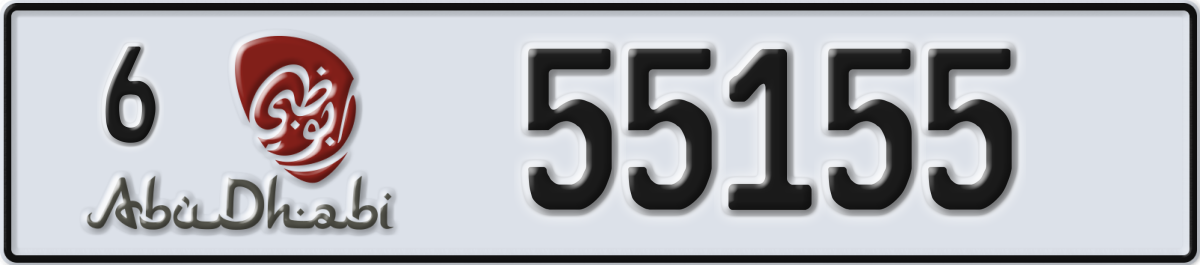 abu dhabi License Plate Number 55155 Code 6