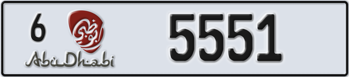 abu dhabi License Plate Number 5551 Code 6