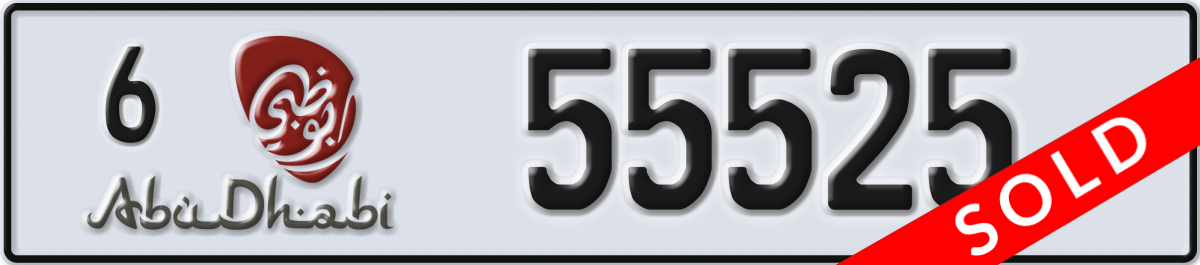 abu dhabi License Plate Number 55525 Code 6