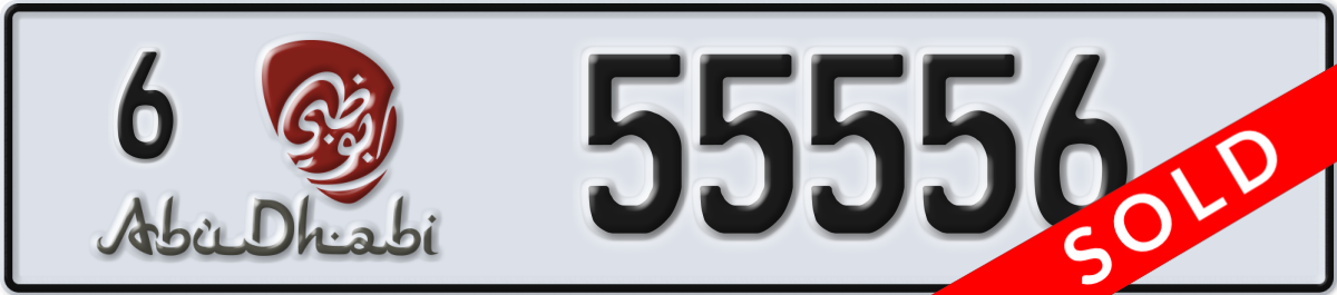 abu dhabi License Plate Number 55556 Code 6