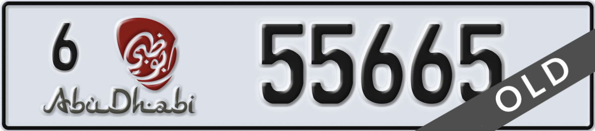 abu dhabi License Plate Number 55665 Code 6