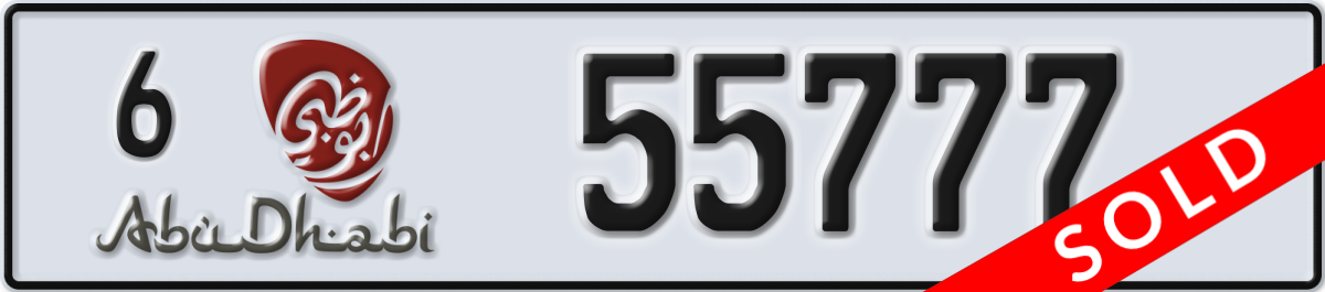 abu dhabi License Plate Number 55777 Code 6