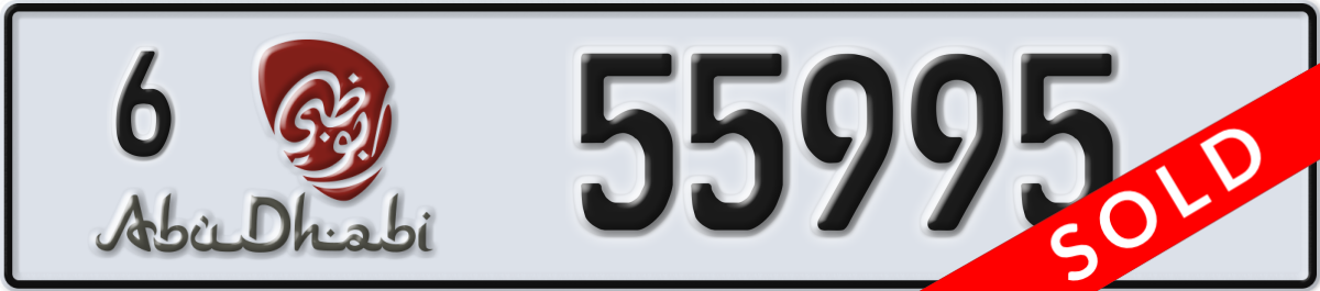 abu dhabi License Plate Number 55995 Code 6