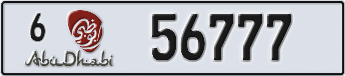 abu dhabi License Plate Number 56777 Code 6