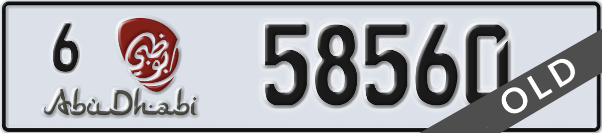 abu dhabi License Plate Number 58560 Code 6