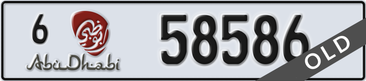 abu dhabi License Plate Number 58586 Code 6
