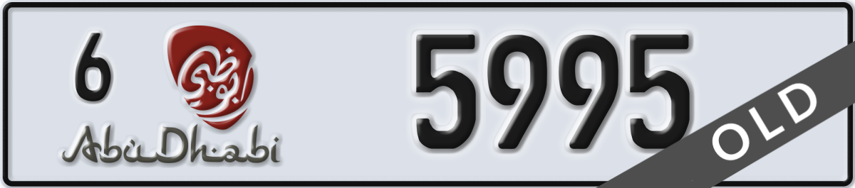 abu dhabi License Plate Number 5995 Code 6