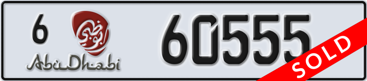 abu dhabi License Plate Number 60555 Code 6