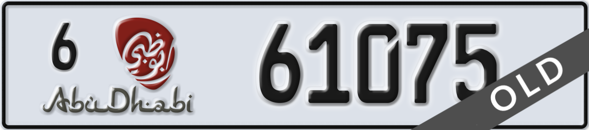 abu dhabi License Plate Number 61075 Code 6