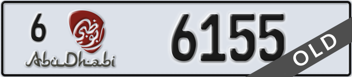 abu dhabi License Plate Number 6155 Code 6