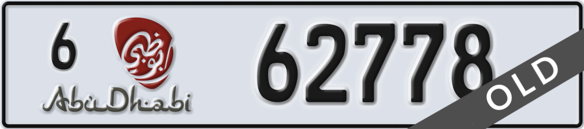 abu dhabi License Plate Number 62778 Code 6